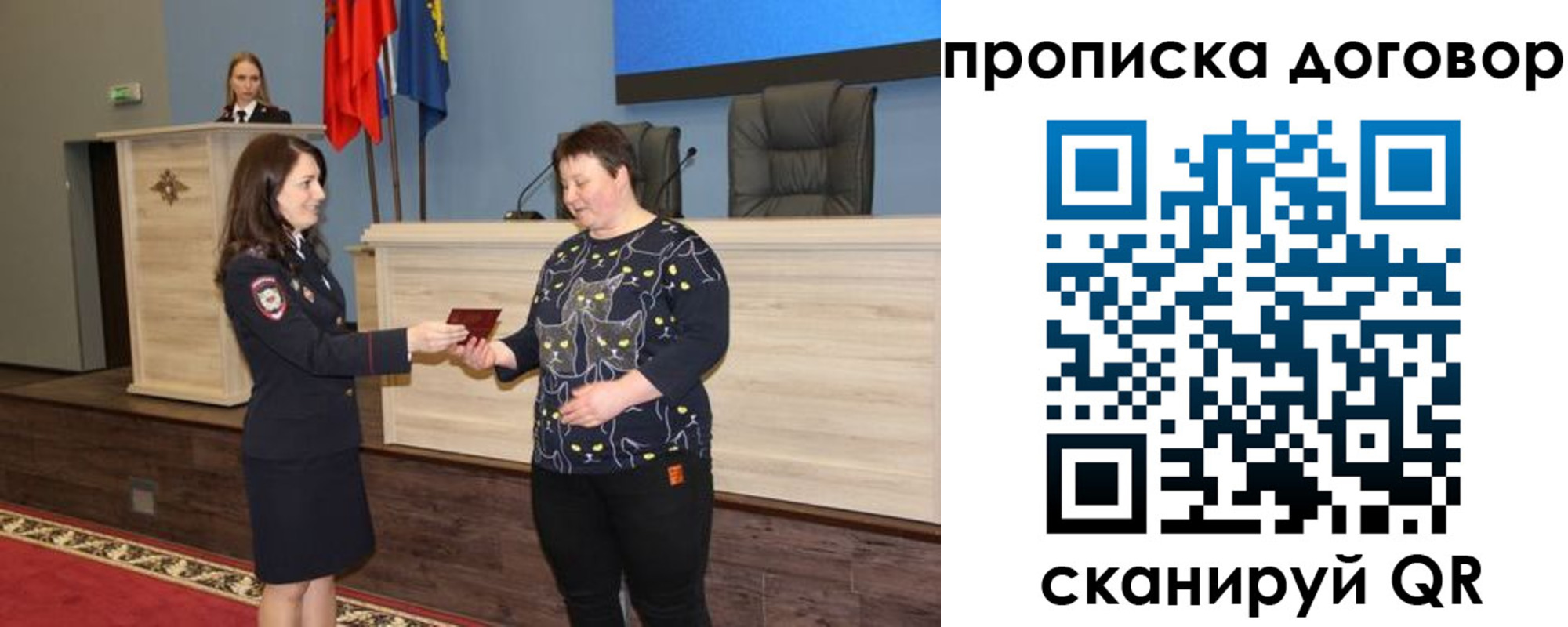 временная регистрация для всех в Новоалександровске
